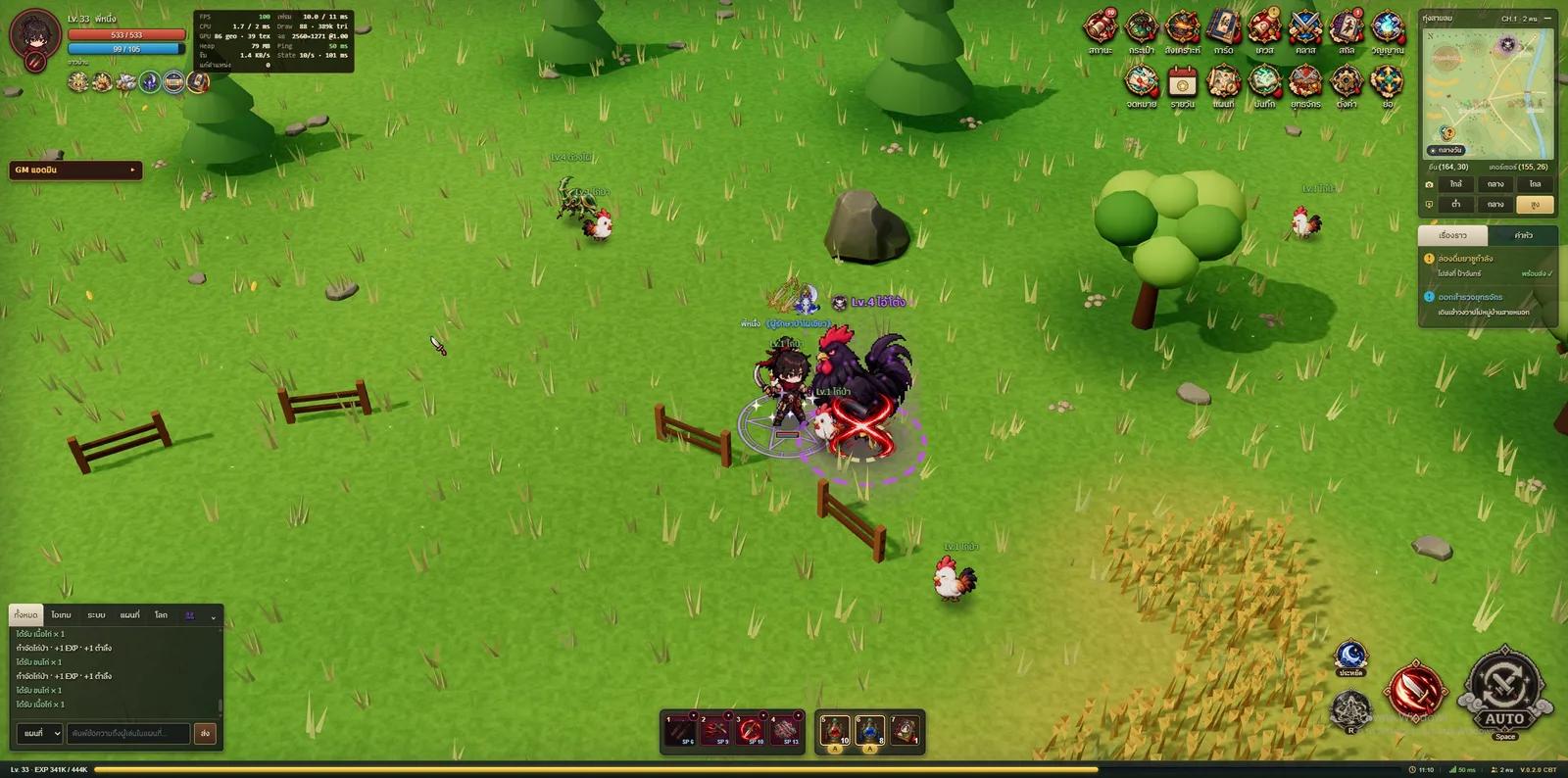 เกม Swordia เกม MMORPG ที่แอดมินใช้ AI สร้าง ตัวละครกำลังสู้กับบอสไก่ยักษ์ แจก Source Code เป็น Super Bonus