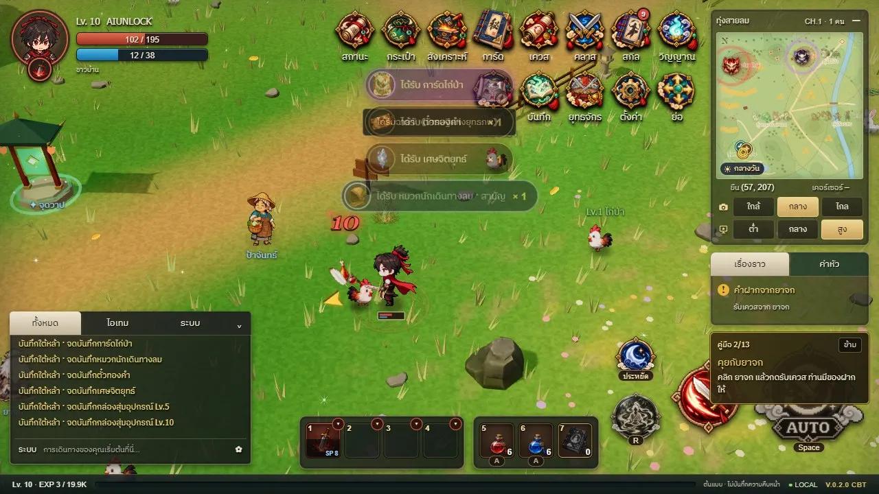 นักดาบใช้สกิลโจมตีหนักในเกม Swordia