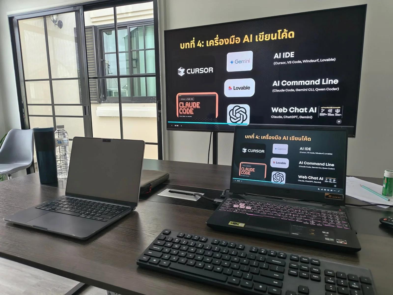 ภาพบรรยากาศการเรียน AI UNLOCKED