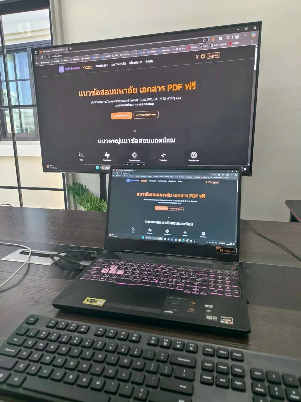 ภาพบรรยากาศการเรียน AI UNLOCKED